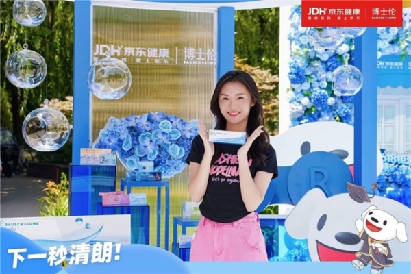 跳进舒适圈，京东旅行以场景生态跨界营销引爆618“体验经济” 