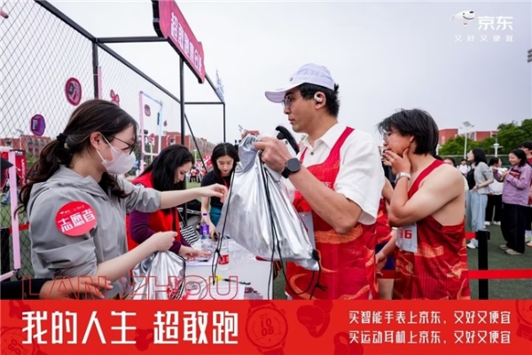 跳进舒适圈，京东旅行以场景生态跨界营销引爆618“体验经济” 