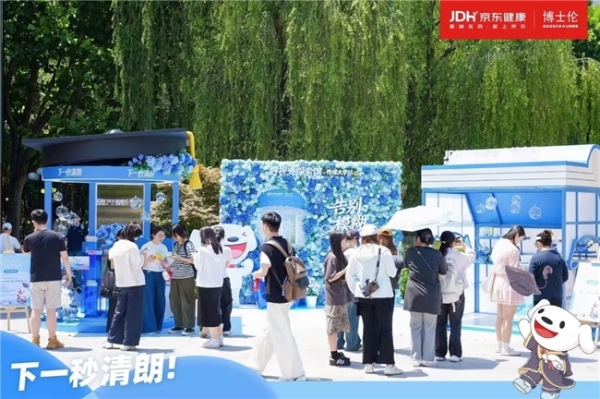 跳进舒适圈，京东旅行以场景生态跨界营销引爆618“体验经济” 