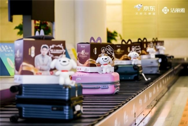 跳进舒适圈，京东旅行以场景生态跨界营销引爆618“体验经济” 