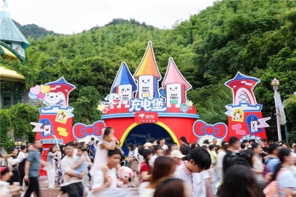 跳进舒适圈，京东旅行以场景生态跨界营销引爆618“体验经济” 