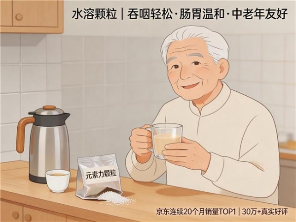 十大辅酶q10推荐榜 2026年辅酶Q10选购攻略手册｜选不对怎么补都白搭？ 
