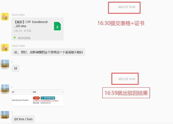 AI审核时代来临，亚马逊绿标认证服务迎来价值重塑 