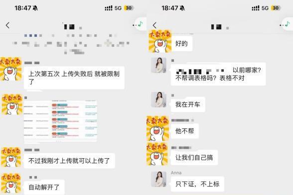 AI审核时代来临，亚马逊绿标认证服务迎来价值重塑 