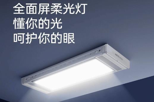 锚定行业升级方向好太太Q60以创新产品引领智能晾晒新生态 