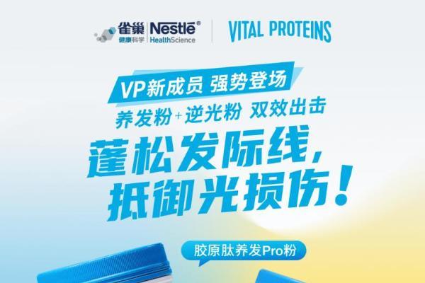 2026胶原蛋白肽粉：多维质价比横评 