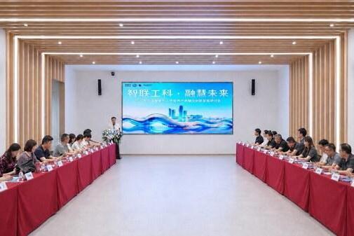 2026年中国智造与人才培养产教融合创新发展研讨会在大华股份举行 