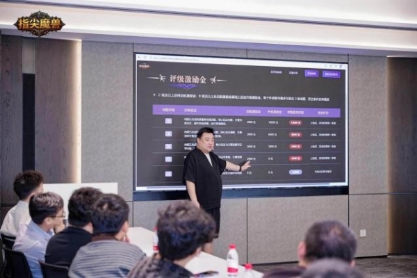 指尖魔兽首期开发者交流会 | 与核心作者畅聊RPG地图新生态 