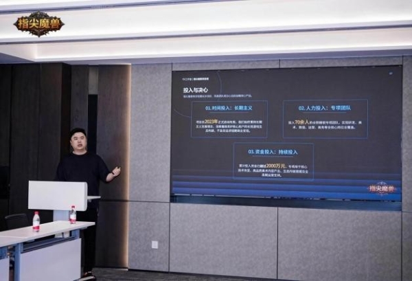 指尖魔兽首期开发者交流会 | 与核心作者畅聊RPG地图新生态 