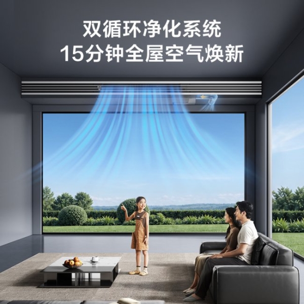 小蓝翼・尊享家小多联上市！新一代AI空气生活家，定制全屋好空气 