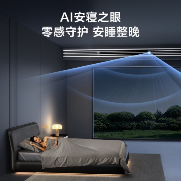 小蓝翼・尊享家小多联上市！新一代AI空气生活家，定制全屋好空气 