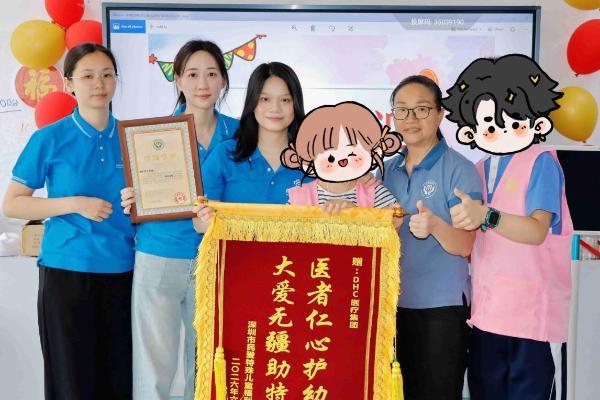 十载医者守初心 公益同行暖童心｜泰国 DHC 生殖医院十周年公益行活动圆满举办 
