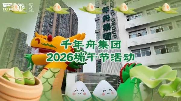 样板力量・行舟踏浪丨连战连捷！千年舟龙舟队斩获西溪国际龙舟赛三连冠 