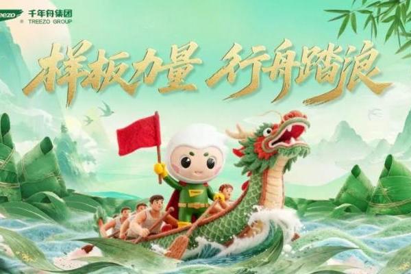 样板力量・行舟踏浪丨连战连捷！千年舟龙舟队斩获西溪国际龙舟赛三连冠 