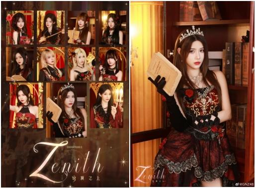 舞台灯亮 盛夏启幕 GNZ48闪耀 SNH48 GROUP 青春盛典 