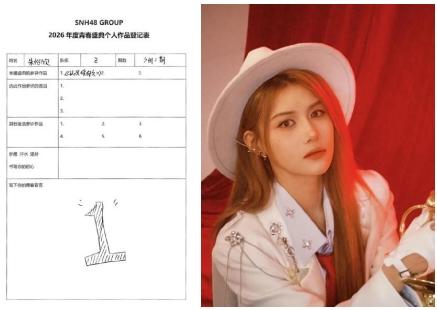 舞台灯亮 盛夏启幕 GNZ48闪耀 SNH48 GROUP 青春盛典 