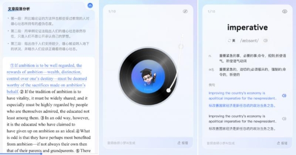 考研复习提分难，研途好不好？用精准诊断打破备考无效努力 
