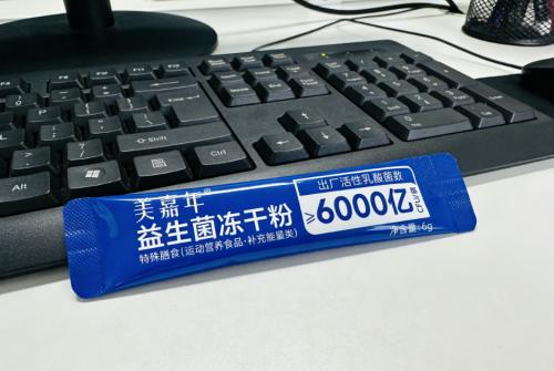 成人益生菌调理肠胃哪个牌子好 2026高活性便秘救星 