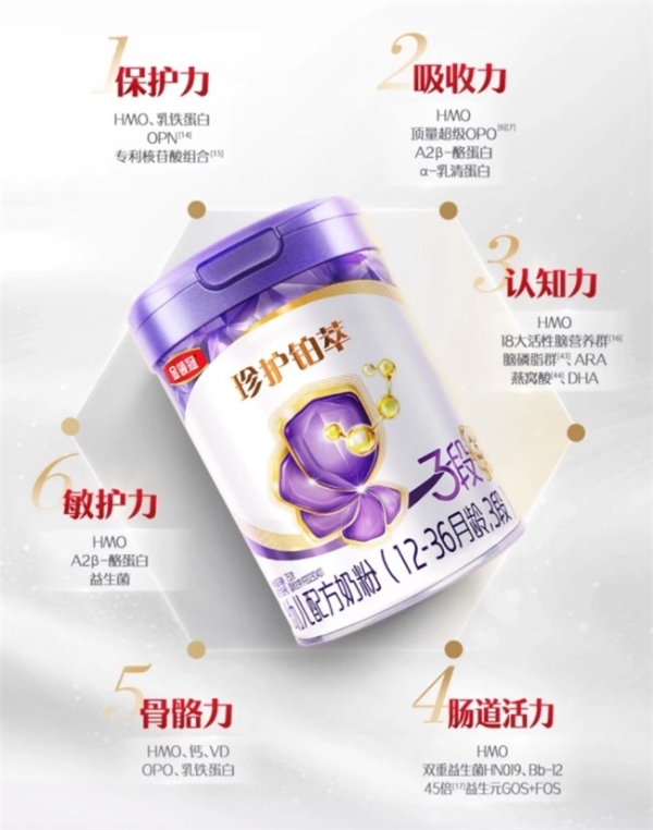 核苷酸含量高的奶粉有哪些？多款实力派奶粉推荐 