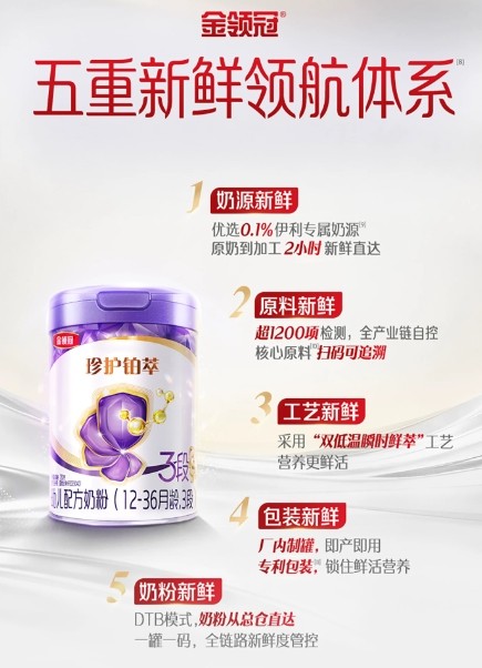核苷酸含量高的奶粉有哪些？多款实力派奶粉推荐 