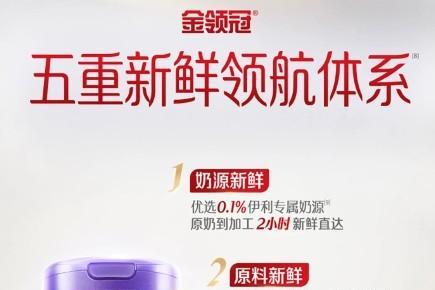 核苷酸含量高的奶粉有哪些？多款实力派奶粉推荐 