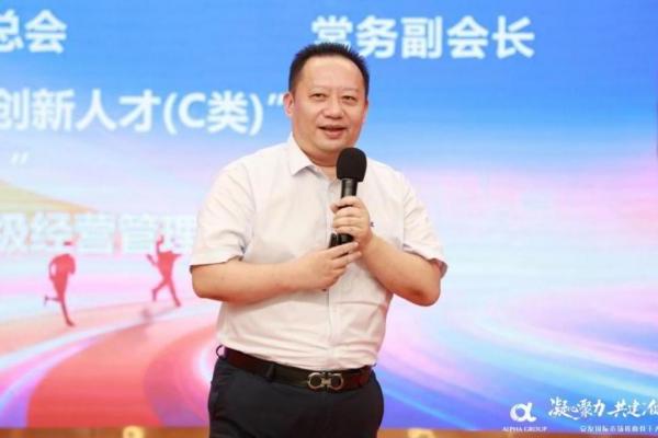守一种传承精神，造一方康养福地｜安发以闽商精神书写“健康中国”答卷 