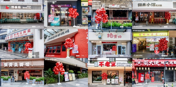 政企联动打造全国数字街区新标杆，杭州湖滨解锁文商旅融合新范式 