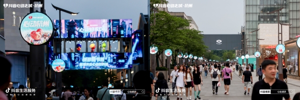 政企联动打造全国数字街区新标杆，杭州湖滨解锁文商旅融合新范式 