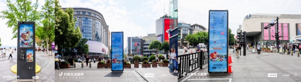 政企联动打造全国数字街区新标杆，杭州湖滨解锁文商旅融合新范式 