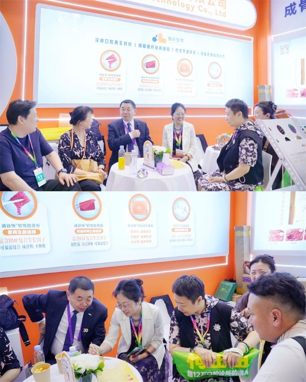 深耕齿科全链条易岭生物展会学术招商双突破