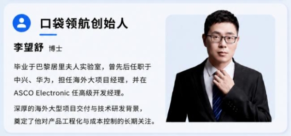「口袋领航外教」完成数千万元 A 轮融资，以生成式 AI 打破教育“不可能三角” 