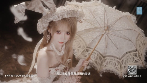 这个夏天，我们的青春在SNH48的歌声里再次滚烫 