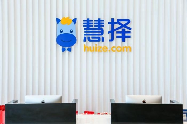 慧择荣获“互联网保险顾问式服务开创者”称号，全链路服务沉淀品牌实力 