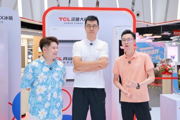 王仕鹏亮相TCL 冠军中国行东莞站，TCL小蓝翼空调实力圈粉 