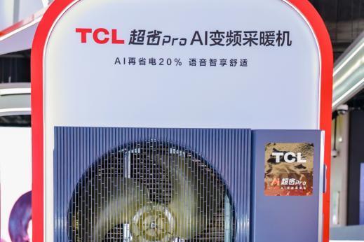 王仕鹏亮相TCL 冠军中国行东莞站，TCL小蓝翼空调实力圈粉 