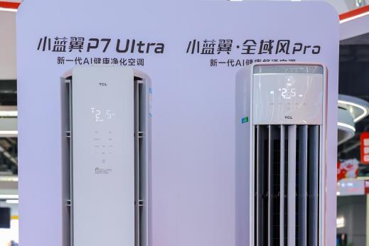 王仕鹏亮相TCL 冠军中国行东莞站，TCL小蓝翼空调实力圈粉 
