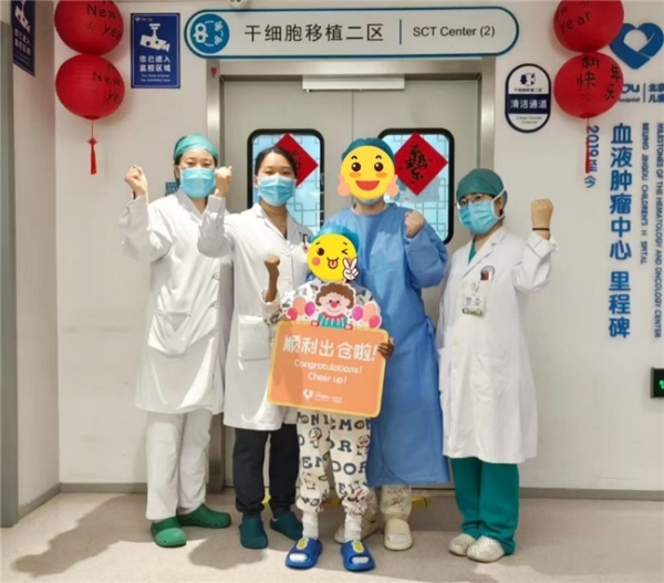 北京市脐带血库案例丨跨越半球寻找希望：脐带血助阿根廷男孩重获新生 