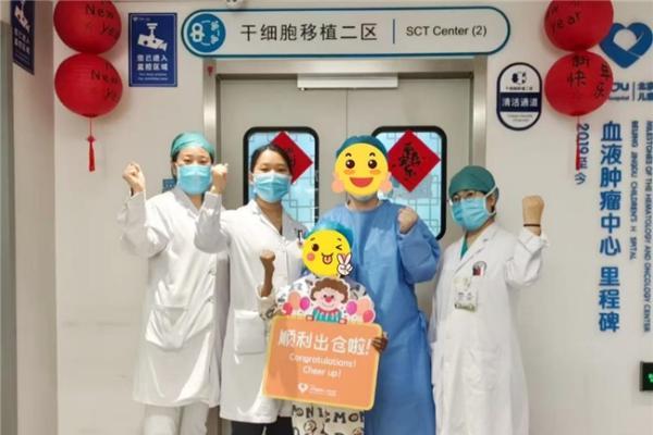 北京市脐带血库案例丨跨越半球寻找希望：脐带血助阿根廷男孩重获新生 