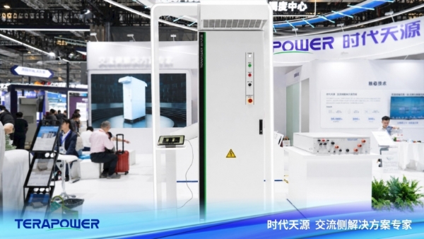时代天源全场景交流侧方案闪耀SNEC，助推储能产业高质量发展 