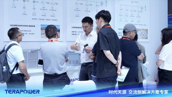 时代天源全场景交流侧方案闪耀SNEC，助推储能产业高质量发展 