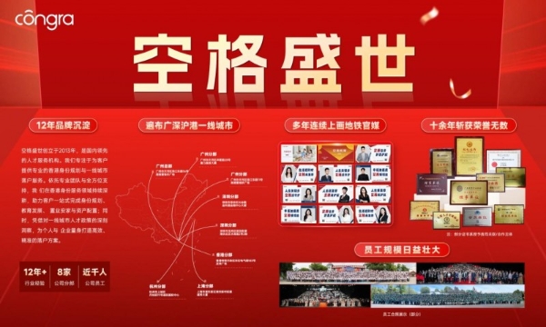香港专才申请中介怎么选？2026寰行盛世打造优质办理方案 