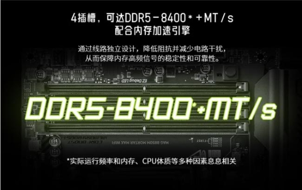 遇事不决迫击炮再进化！微星MAG B850M MORTAR MAX WIFI重磅开售 