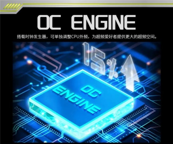 遇事不决迫击炮再进化！微星MAG B850M MORTAR MAX WIFI重磅开售 