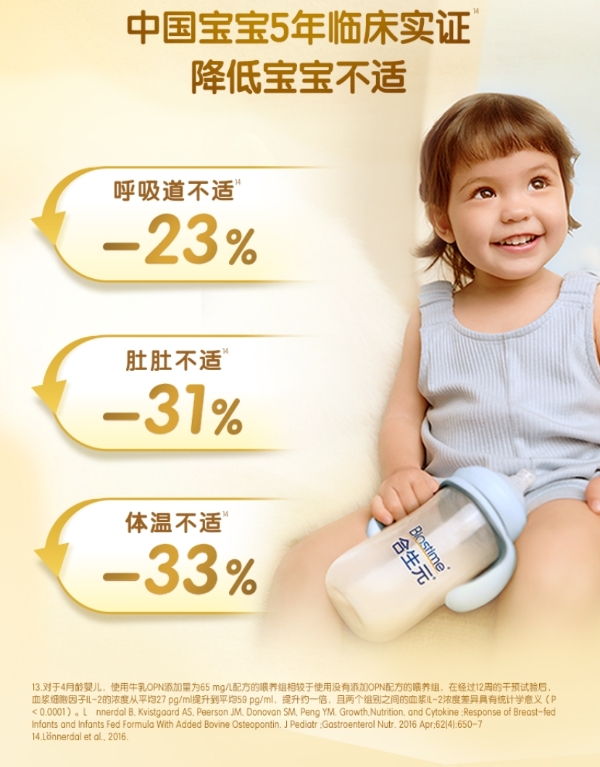 2026年婴幼儿配方奶粉品牌排行榜：HMO配方如何成为新排名关键变量 