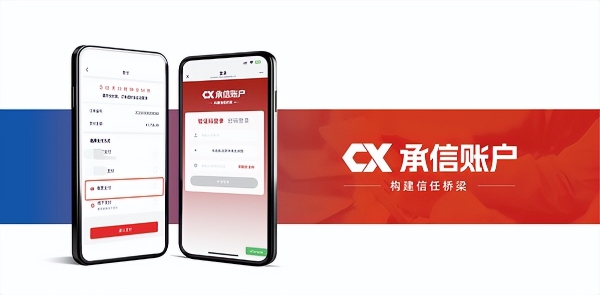 产融向新，千亿见证："供票就上沂链通" 