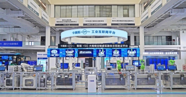 日日顺获评全球首座大件供应链韧性灯塔 