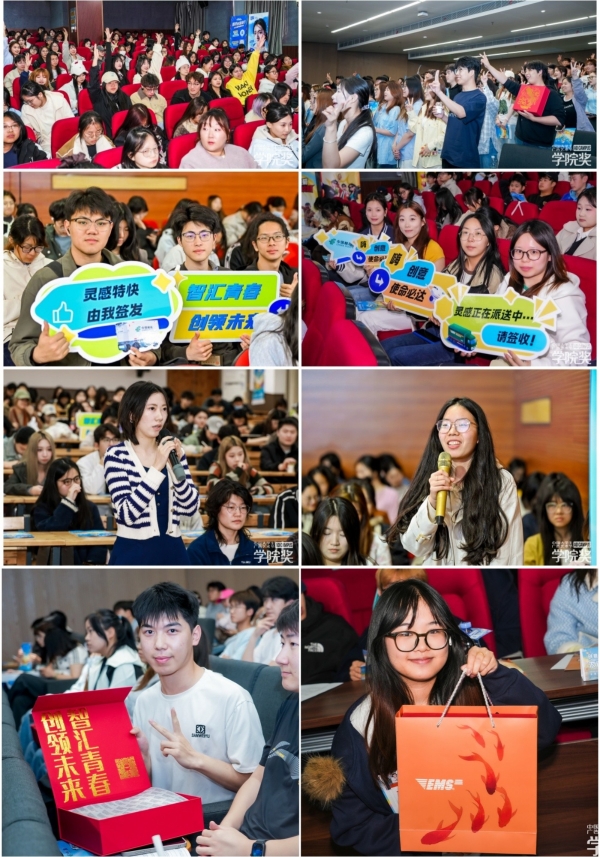 与时代朝阳同行，激活品牌发展新势能│第三届中国邮政EMS校园创客活动·全国高校巡讲圆满收官！ 