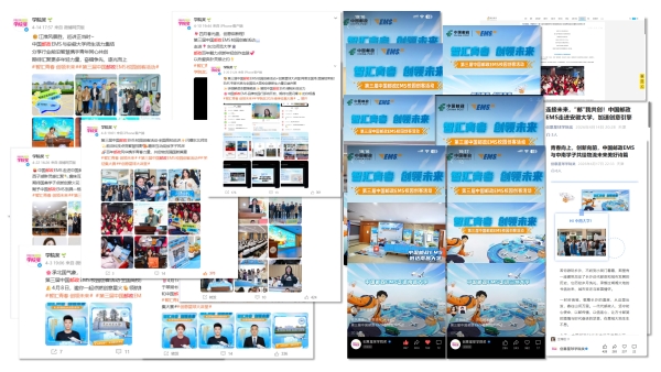 与时代朝阳同行，激活品牌发展新势能│第三届中国邮政EMS校园创客活动·全国高校巡讲圆满收官！ 
