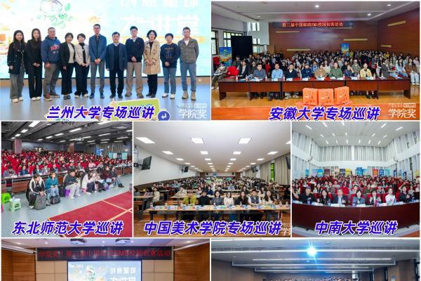 与时代朝阳同行，激活品牌发展新势能│第三届中国邮政EMS校园创客活动·全国高校巡讲圆满收官！ 