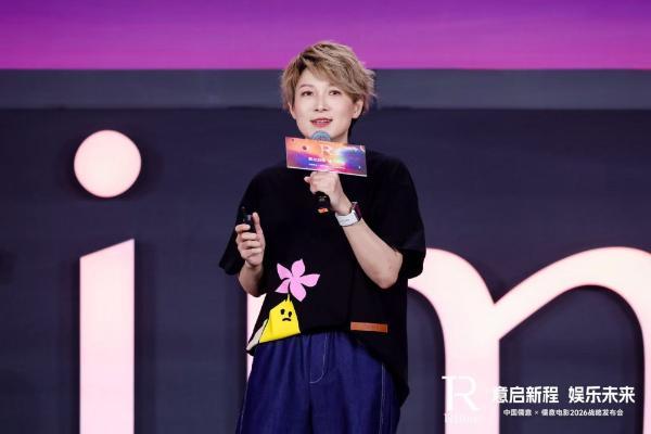 儒意电影升级影城“新五感” 六星影城瞄准潮流文化新地标